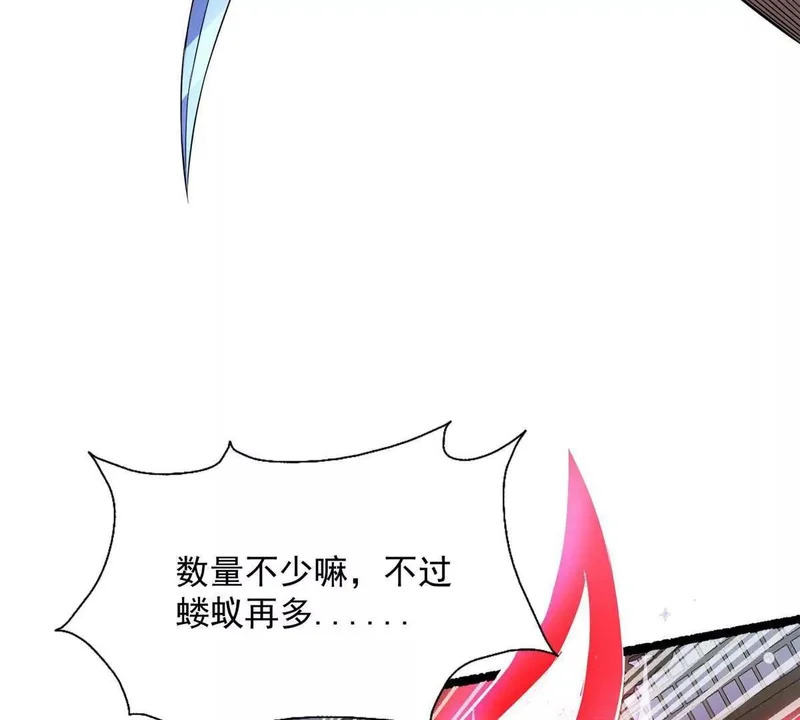 304 拼命掩护 第74页