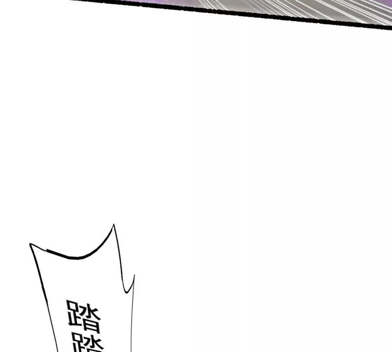 304 拼命掩护 第82页