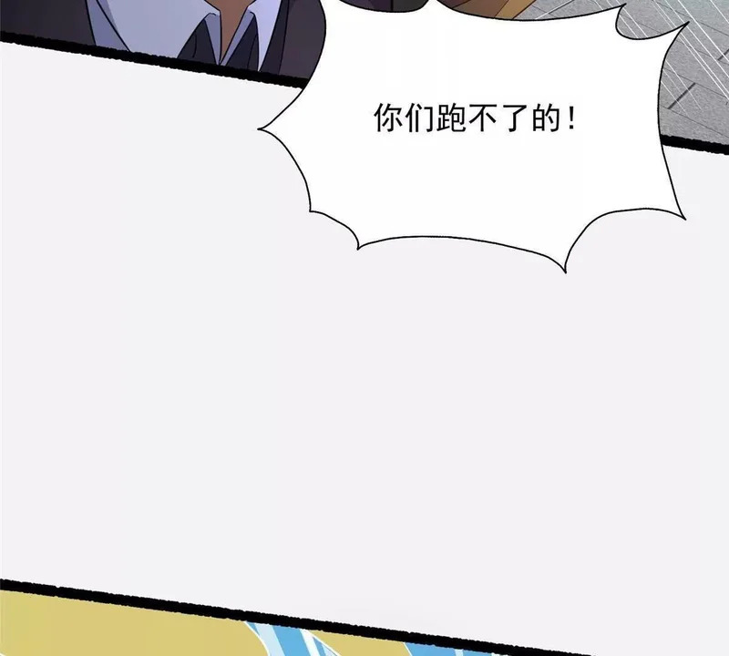 304 拼命掩护 第89页