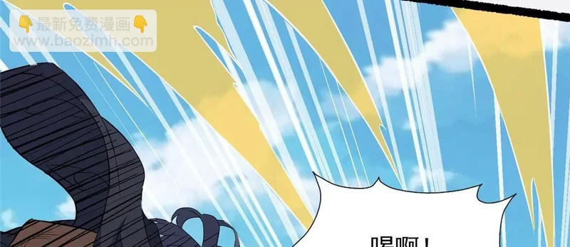 304 拼命掩护 第90页