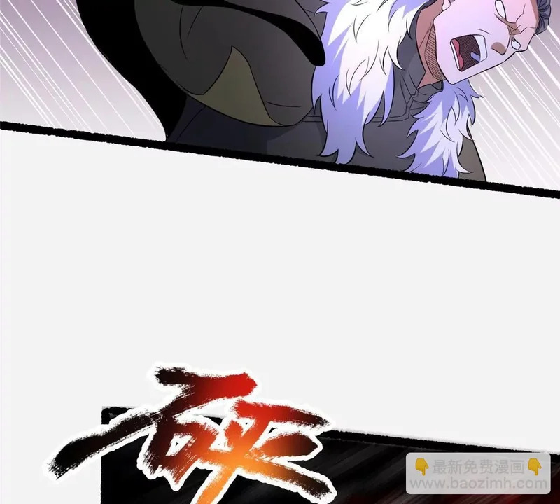 304 拼命掩护 第95页