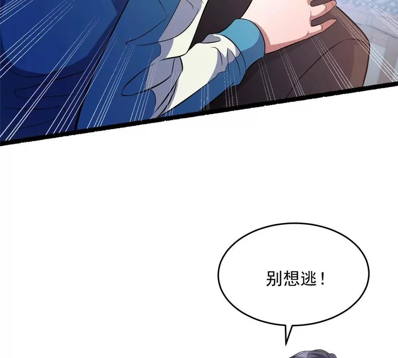 304 拼命掩护 第106页