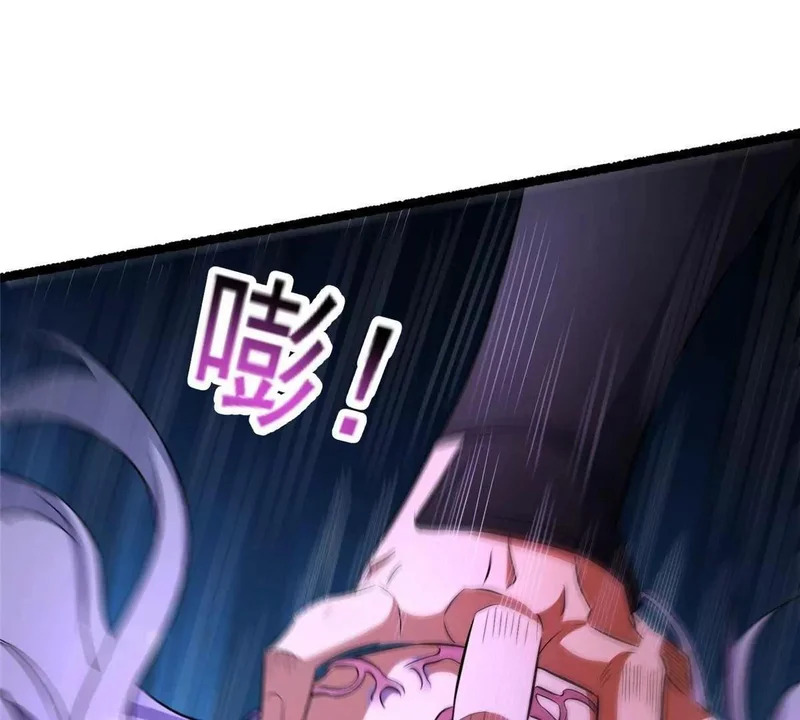 304 拼命掩护 第118页