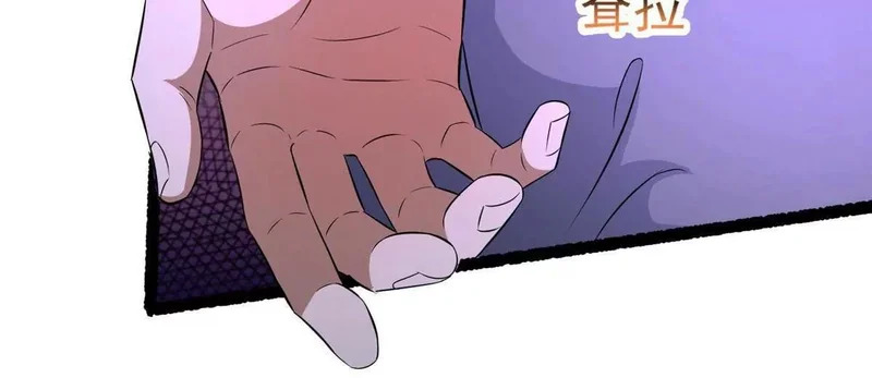 304 拼命掩护 第122页