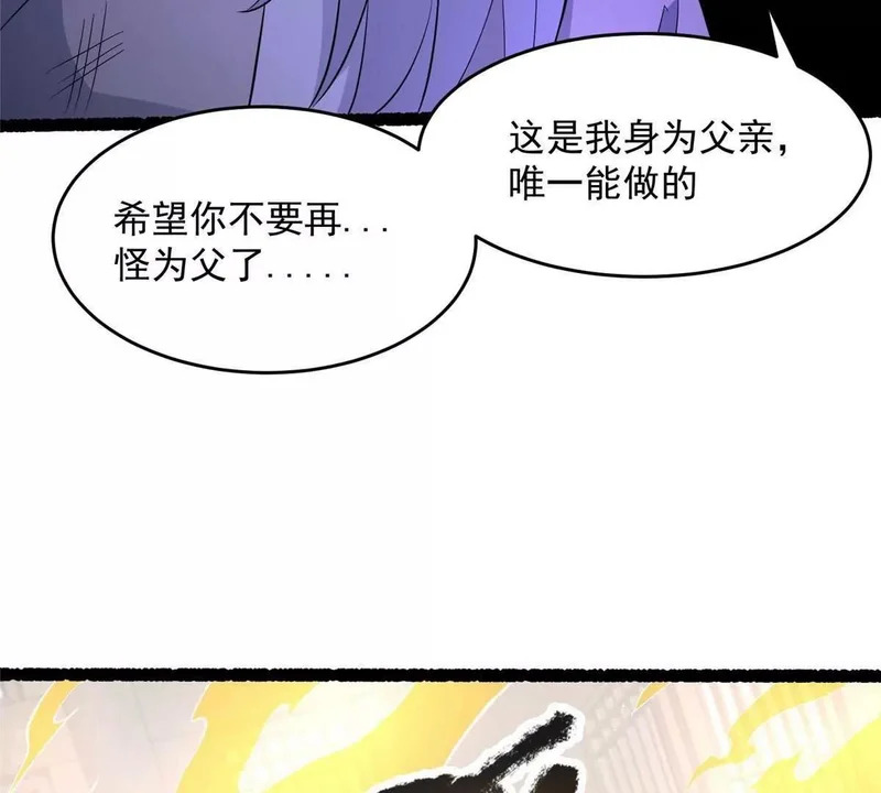 304 拼命掩护 第131页