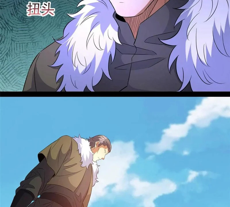 304 拼命掩护 第148页