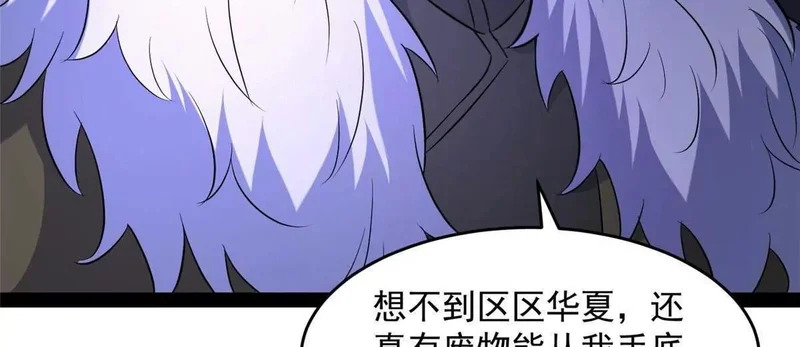 304 拼命掩护 第153页