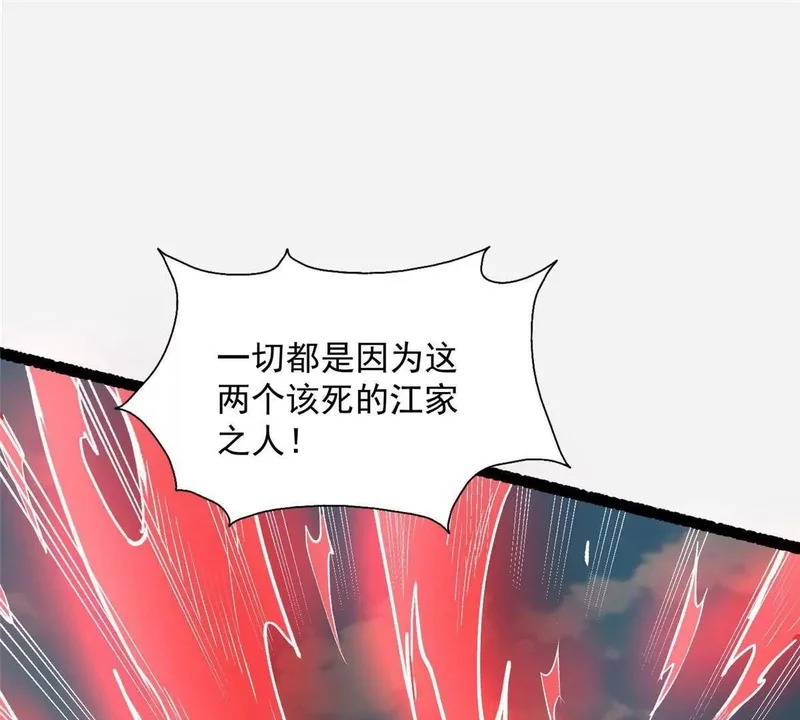 304 拼命掩护 第155页