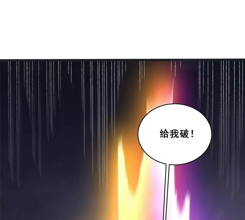 305 何方天才在渡劫？ 第34页