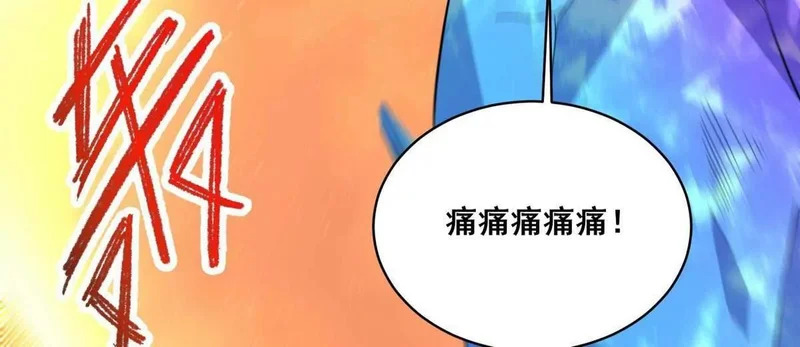 305 何方天才在渡劫？ 第53页
