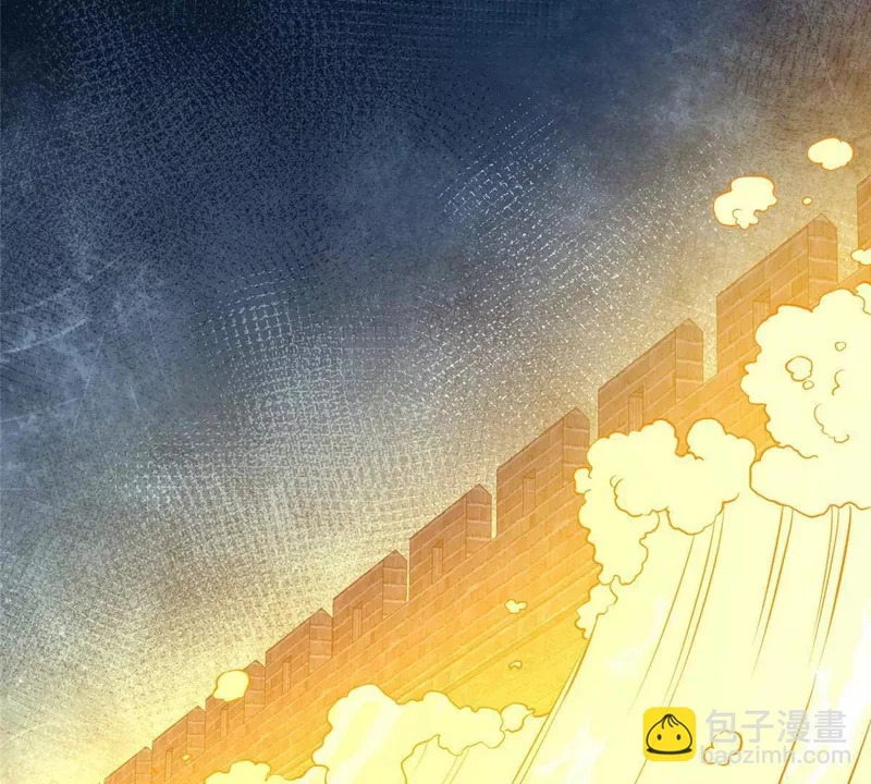 305 何方天才在渡劫？ 第71页