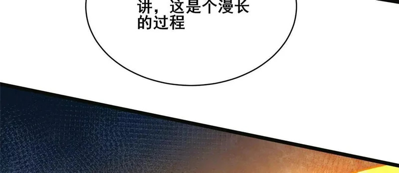 305 何方天才在渡劫？ 第74页