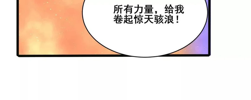 305 何方天才在渡劫？ 第91页