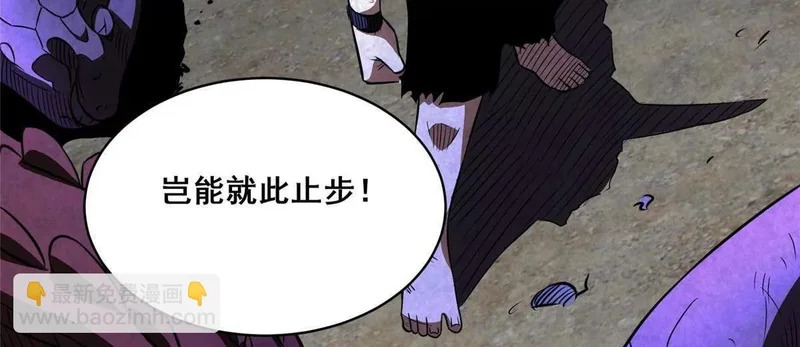 305 何方天才在渡劫？ 第117页