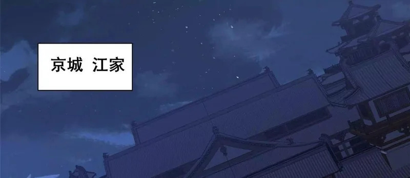 305 何方天才在渡劫？ 第153页