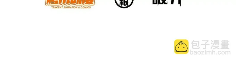 306 江家劫难 第4页