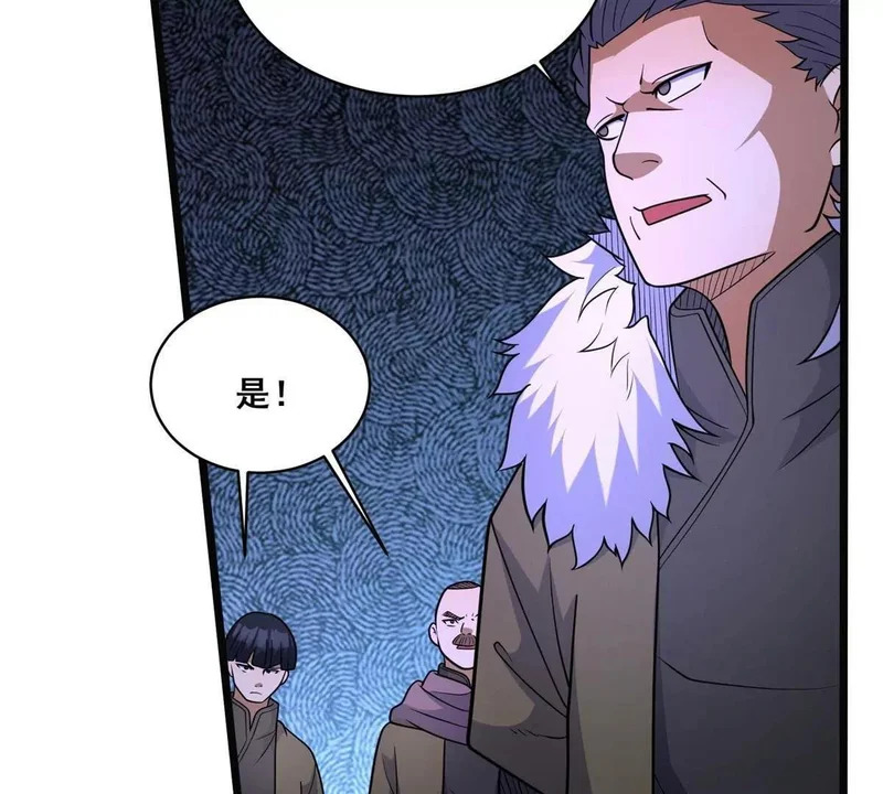 306 江家劫难 第13页