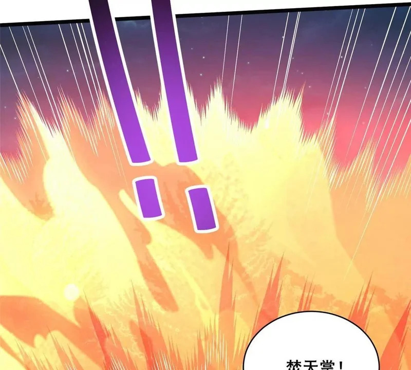 306 江家劫难 第40页