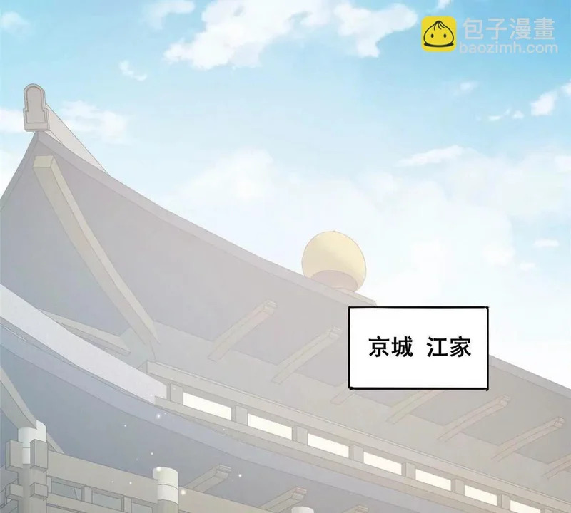 306 江家劫难 第71页
