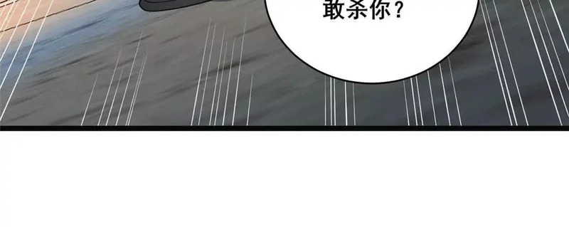 306 江家劫难 第91页