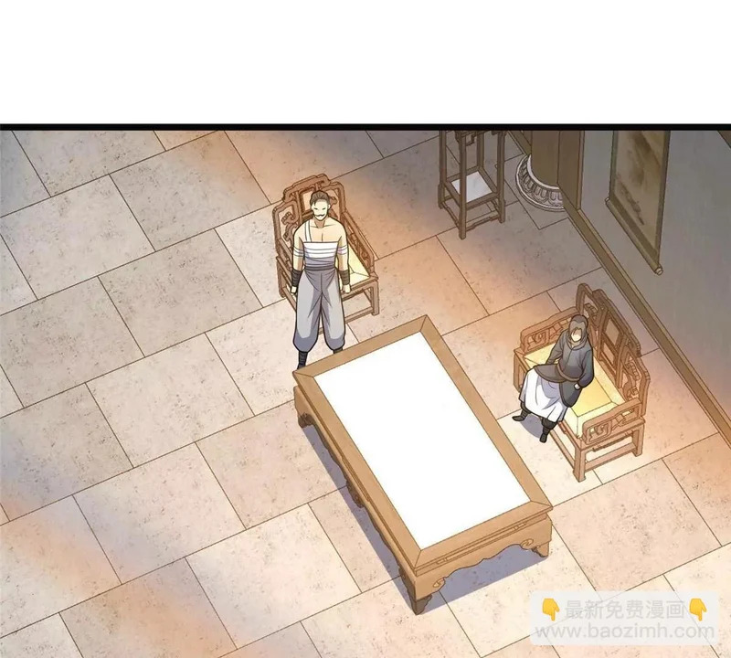 306 江家劫难 第92页