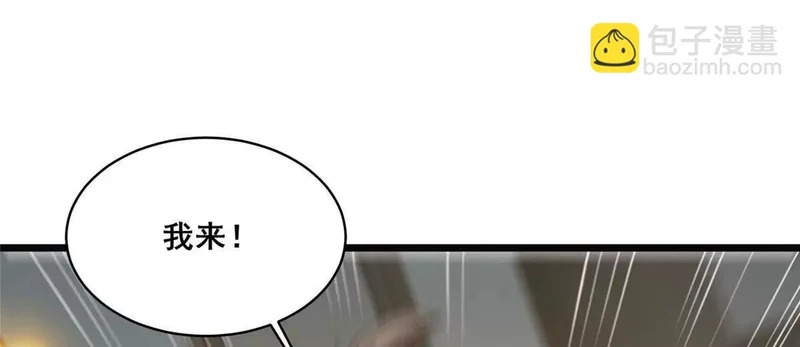 306 江家劫难 第117页