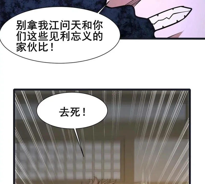 307 你又能如何？ 第11页