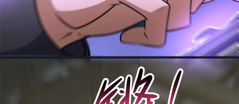 307 你又能如何？ 第16页