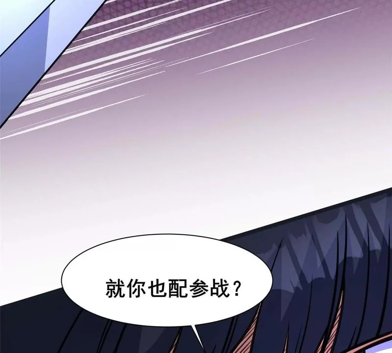 307 你又能如何？ 第21页