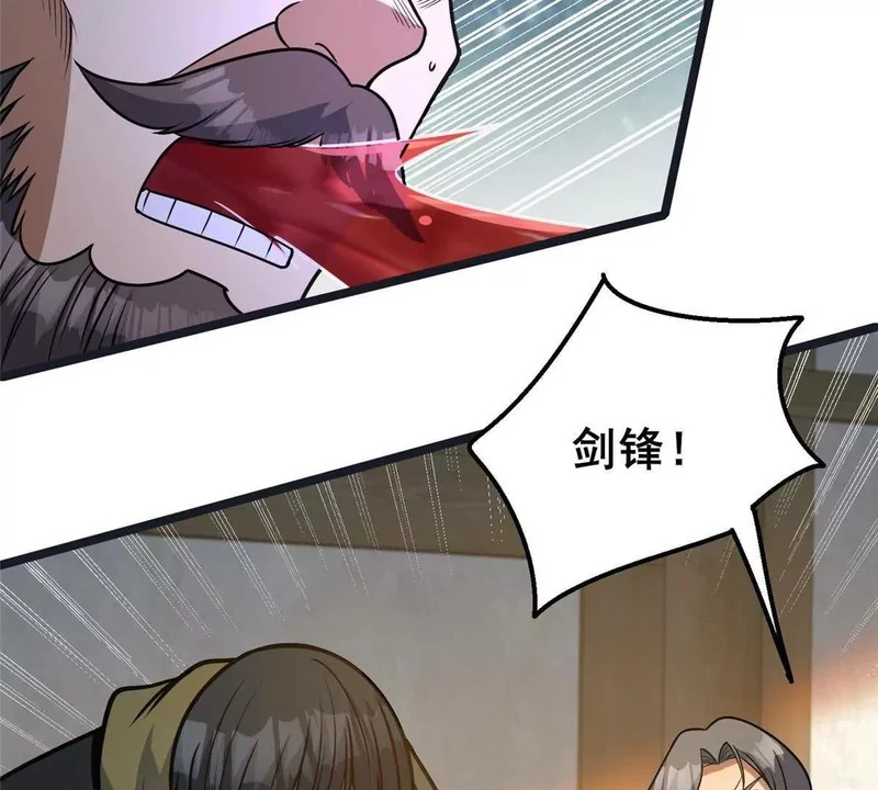 307 你又能如何？ 第27页