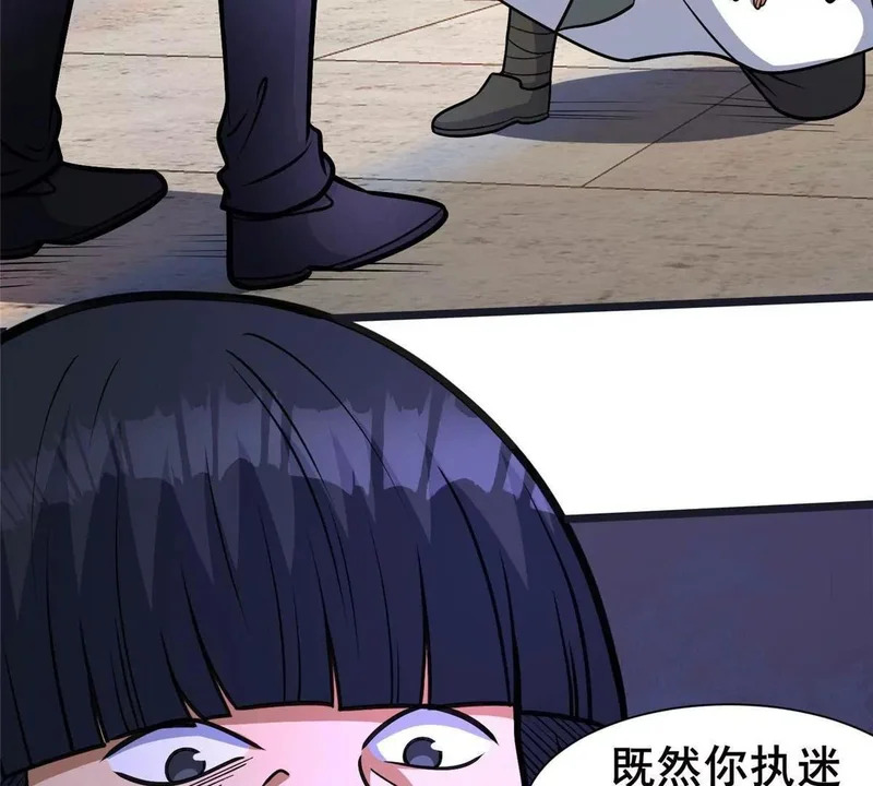 307 你又能如何？ 第39页