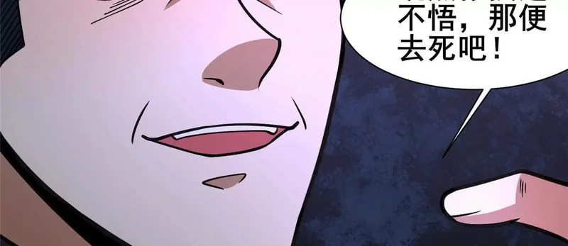 307 你又能如何？ 第40页