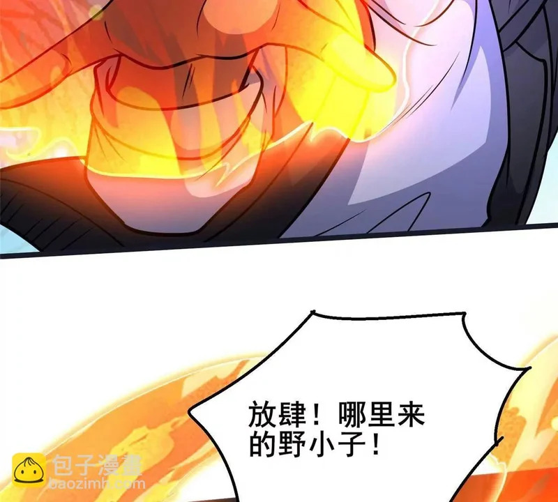 307 你又能如何？ 第69页