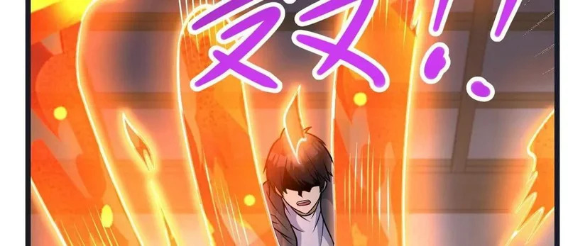 307 你又能如何？ 第74页