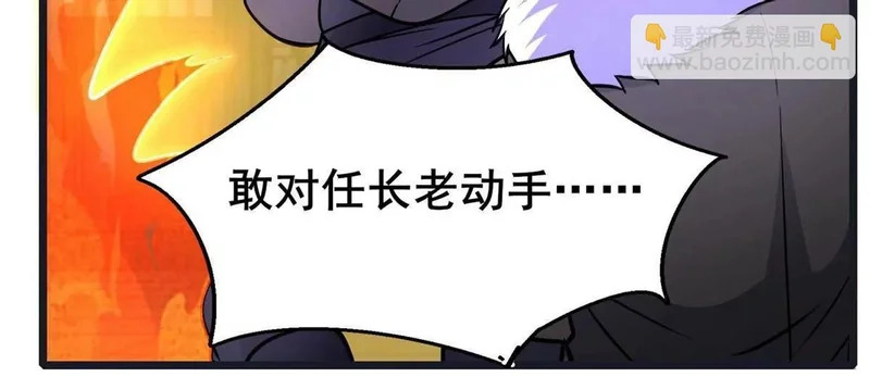 307 你又能如何？ 第76页