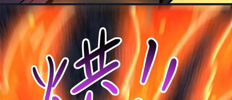 307 你又能如何？ 第80页