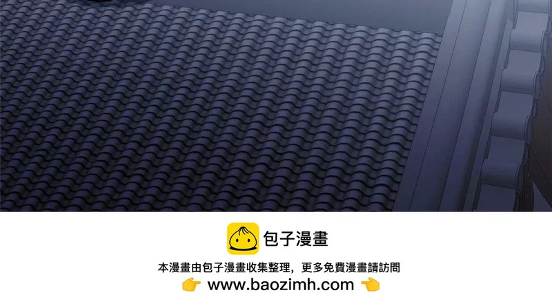 307 你又能如何？ 第94页