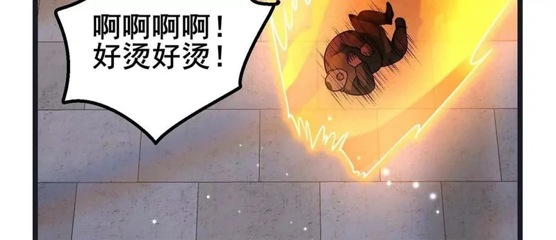 307 你又能如何？ 第100页