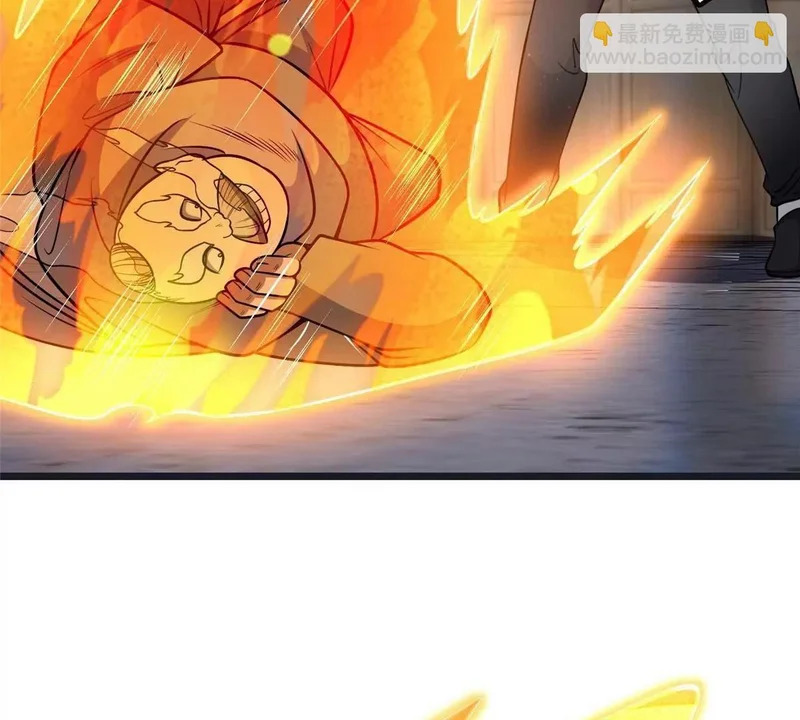 307 你又能如何？ 第105页