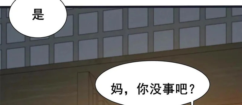 307 你又能如何？ 第112页
