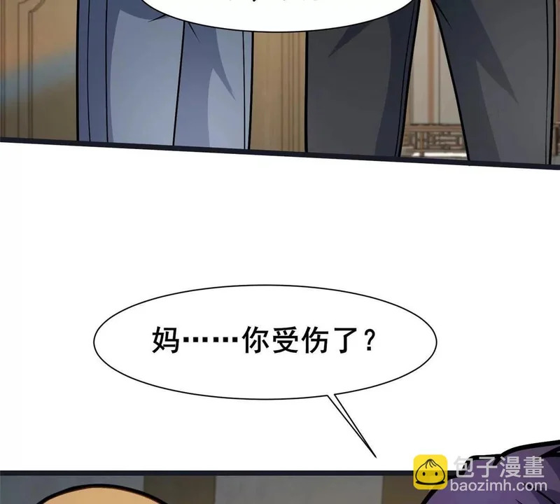 307 你又能如何？ 第115页