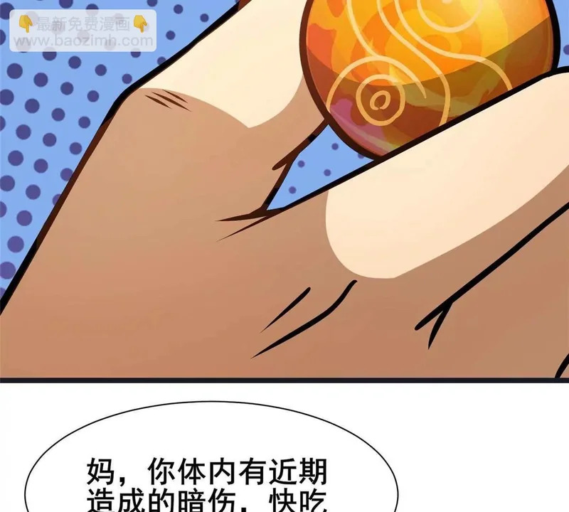 307 你又能如何？ 第119页