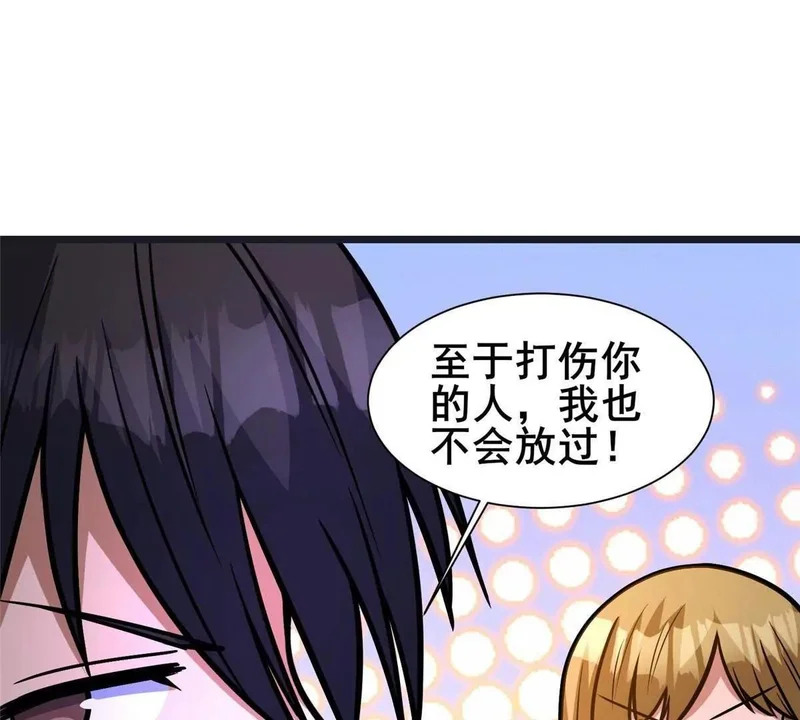 307 你又能如何？ 第123页