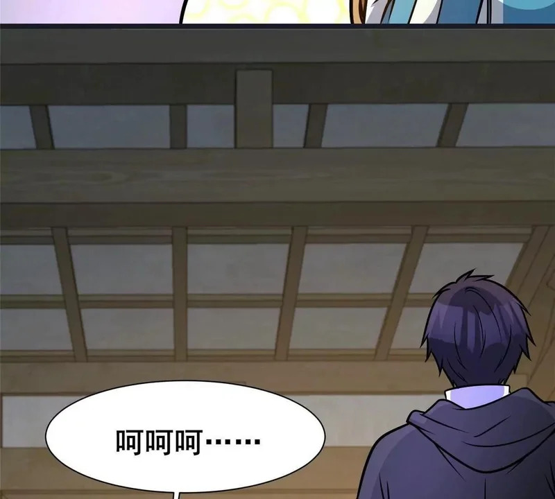 307 你又能如何？ 第125页