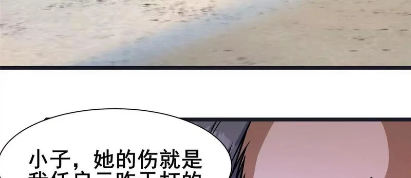 307 你又能如何？ 第128页