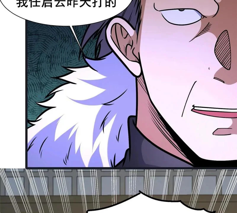 307 你又能如何？ 第129页
