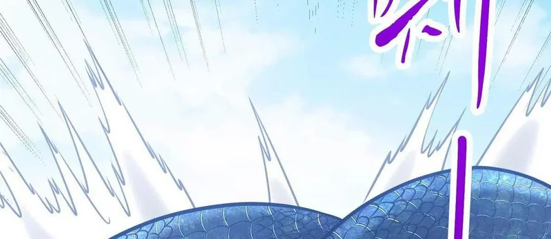 299 黑爆狂蟒的滋味！ 第12页