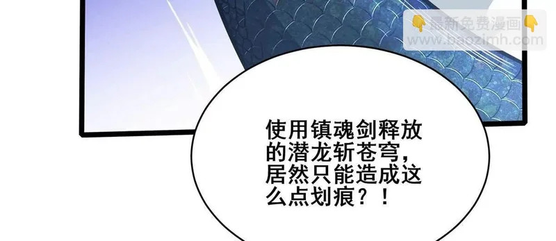 299 黑爆狂蟒的滋味！ 第41页