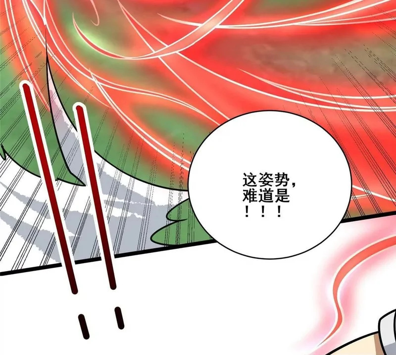 299 黑爆狂蟒的滋味！ 第65页