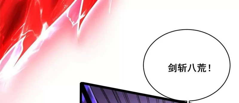 299 黑爆狂蟒的滋味！ 第80页